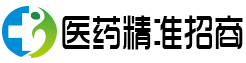 精准招商-2