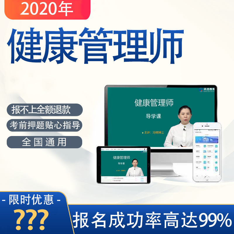 微信图片_20200318212710
