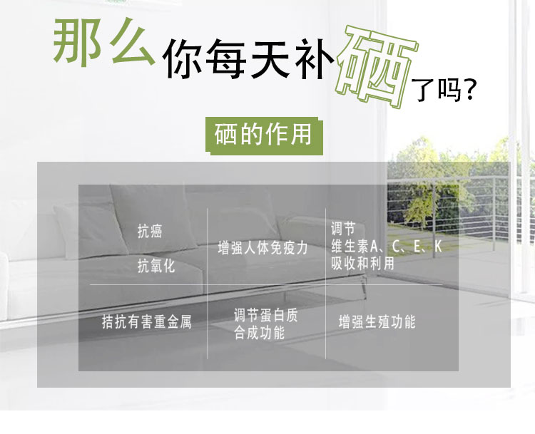 小蛮腰详情页_05