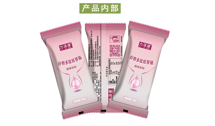 小蛮腰详情页_08