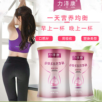 谷物多肽小蛮腰300克 你值得拥有