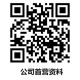 安徽双峰药业有限公司二维码