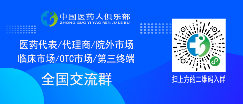 俱乐部微信连接网站