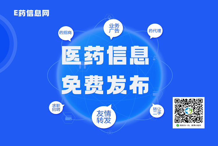 信息发布