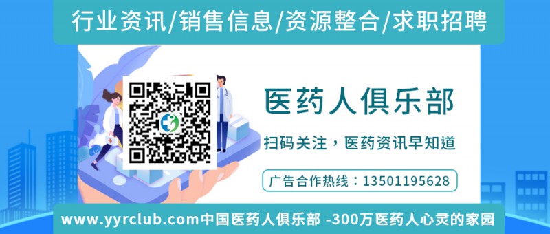 推广2