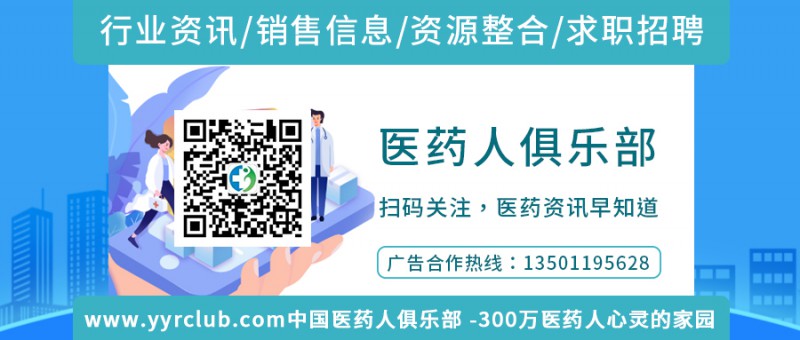 尾部推广图