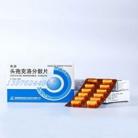 头孢克洛分散片（希诺）