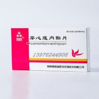 穿心莲内酯片（惠普森）