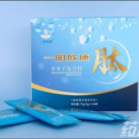 一阳欣康小分子复合肽