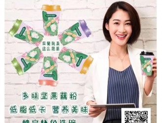 募资10亿！东北老牌药企冲击IPO 核心产品狂犬病疫苗