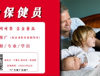 医保发文，这些品种医院不得采购！