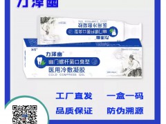 毛利率高达90%，跟贵州茅台有的一比