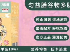 第九批国采，倍特、齐鲁、扬子江、华