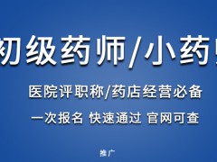 今日立冬，阳气收敛气温低，这些养生
