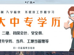 多地发文强化集采药使用，医保60天直接结算成大趋势