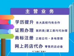 医药商业板块震荡走强 一心堂大涨超8%